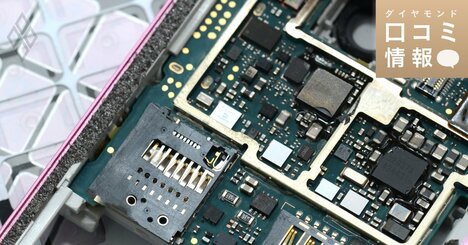 ミツミ電機の60代前半、主任技師級の年収は？【5000件の口コミ情報データ】