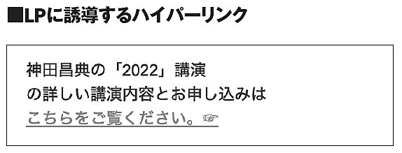 137字の魔法