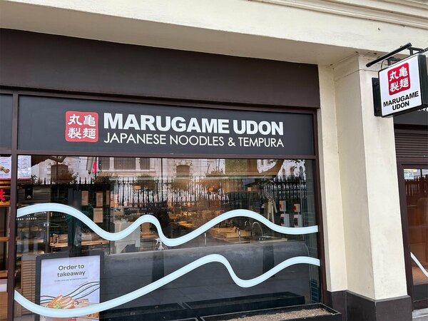 ロンドンにある「MARUGAME UDON　Strand」