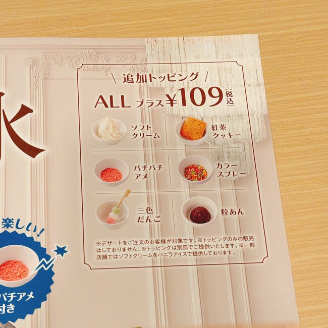 「美味すぎてほぼ毎日食べてる」ガストの“デカすぎスイーツ”てんこ盛りでボリューム満点!「リピ決定」「激ウマでした」《実食レビュー》