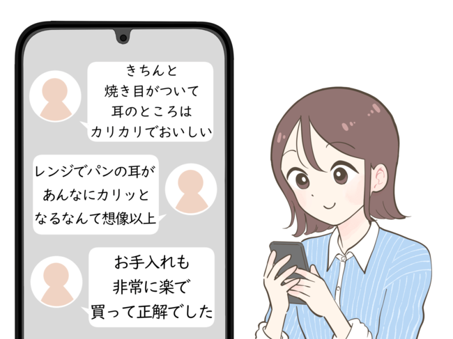 「買って正解でした」「朝はとても助かります」ニトリの“天才キッチングッズ”レンジ4分で絶品朝食が作れちゃう！「あんなにカリッとなるなんて」