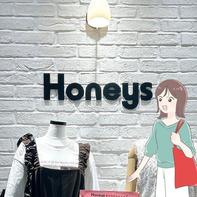 「むちゃ可愛い！！」「私が探していた理想の洋服」ハニーズの“2WAYワンピース”オシャレなのに細見え効果バッチリで嬉しい！