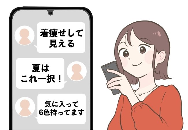「色違いで3枚持ってます」「去年に引き続きリピート」ユニクロの“レビュー絶賛Tシャツ”デザインも着心地もバツグンです！「脚が長く見えます」「着痩せして見えました」《着用レビュー》
