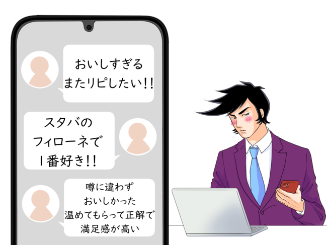 「発売されてもう4個食べてる」「またリピしたい!!」スタバの“絶品ボリュームサンド”何個でも食べられそうなほど美味しい!「出前ピザ食べれなくなるぐらいにうまいな」