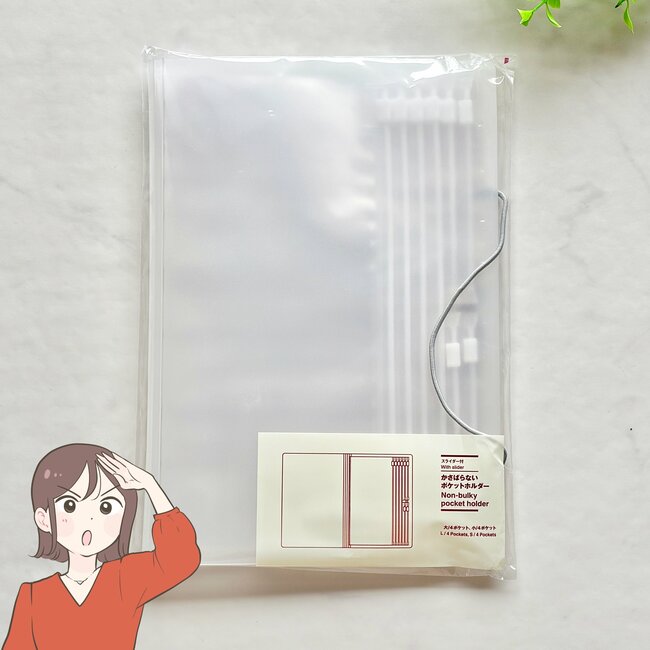 お薬手帳や診察券、薬がまとめて入った!無印良品の“天才ケース”ポケット豊富で便利すぎる!「ありそうでなかった商品」「考えた人、すごい」