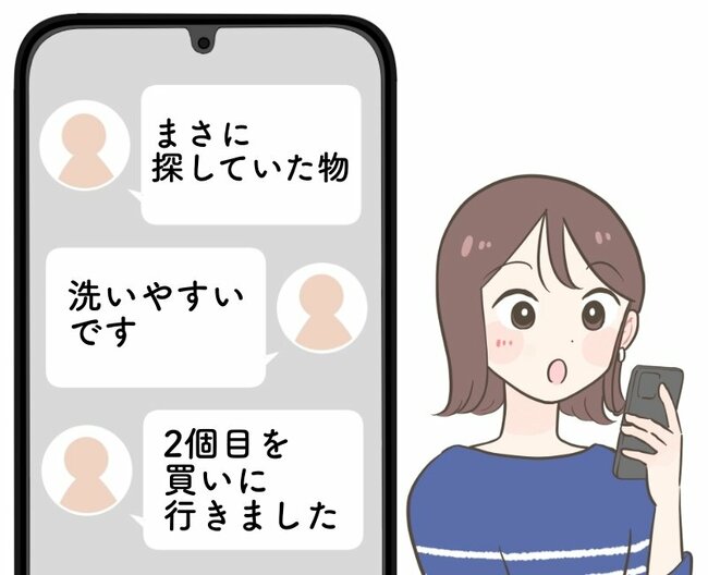 麦茶作りがめっちゃラクに…！カインズの“冷蔵庫の棚に置けるボトル”が洗いやすくて天才！「まさに探していた物」「2個目を買いに行きました」