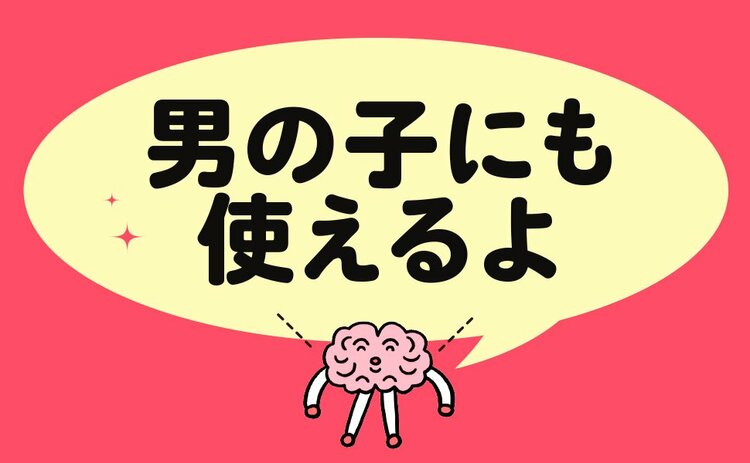 職場の「いまいち信頼されない人」の共通点・ワースト1