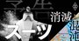 スーツ市場消滅！「そして誰も着なくなった」…それでも異端企業が続々参入する理由