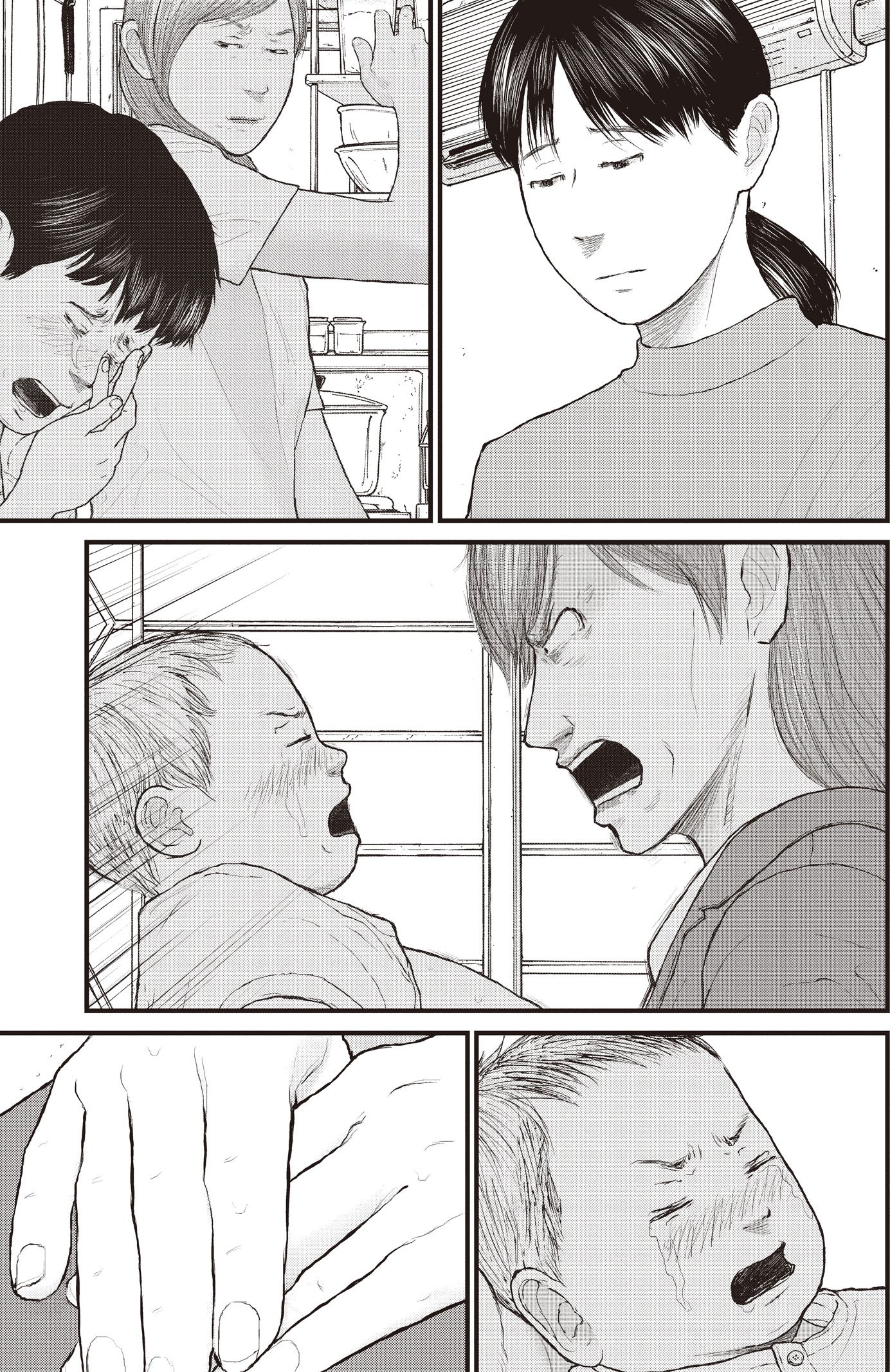 『ケーキの切れない非行少年たち』（c）宮口幸治 鈴木マサカズ／新潮社