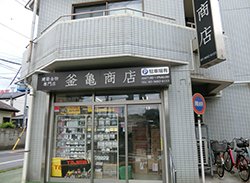 官公庁に特化したBtoBビジネスに注力し小中学校の給食用食器の納入で伸長