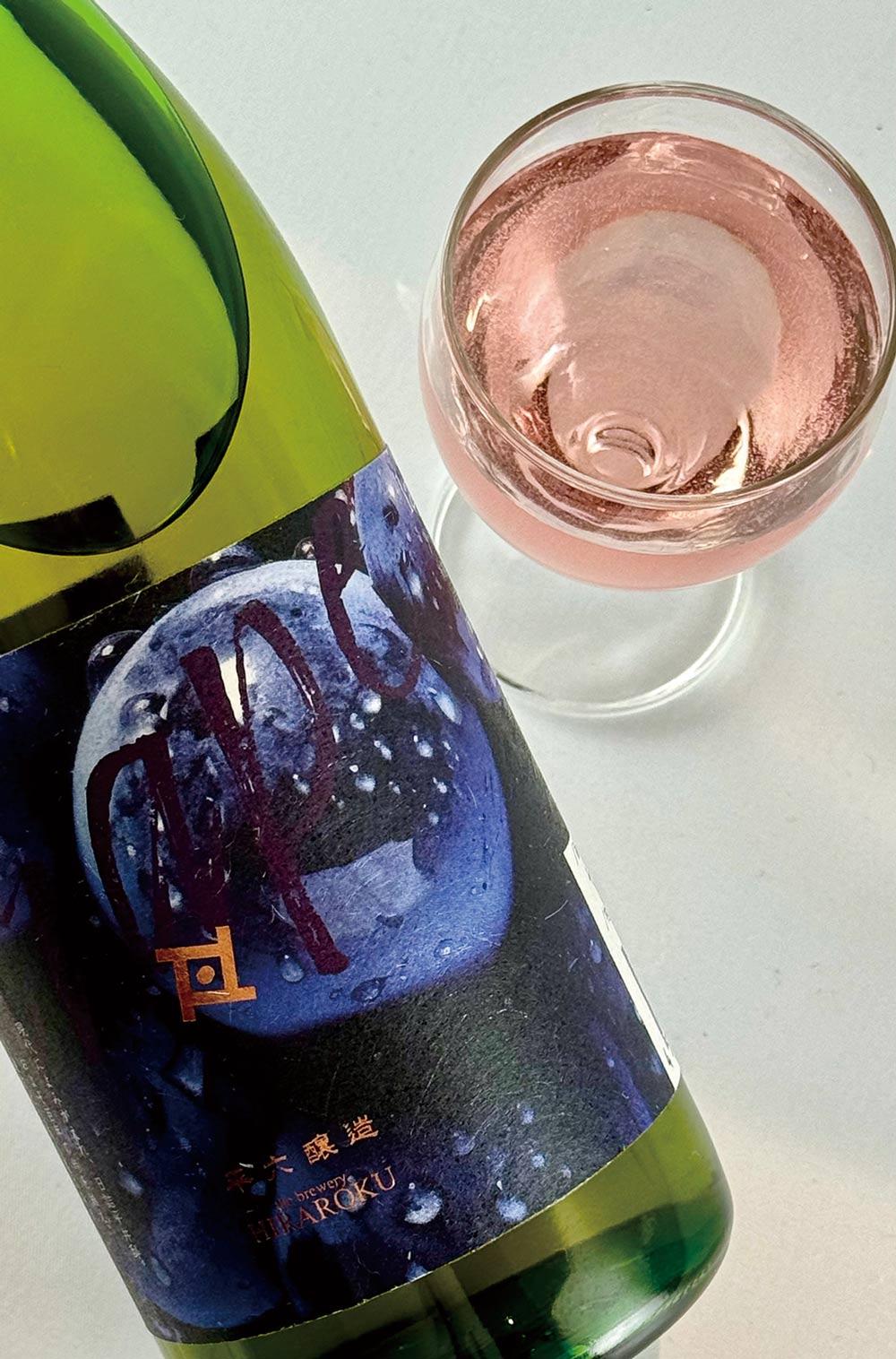 新日本酒紀行「平六醸造」
