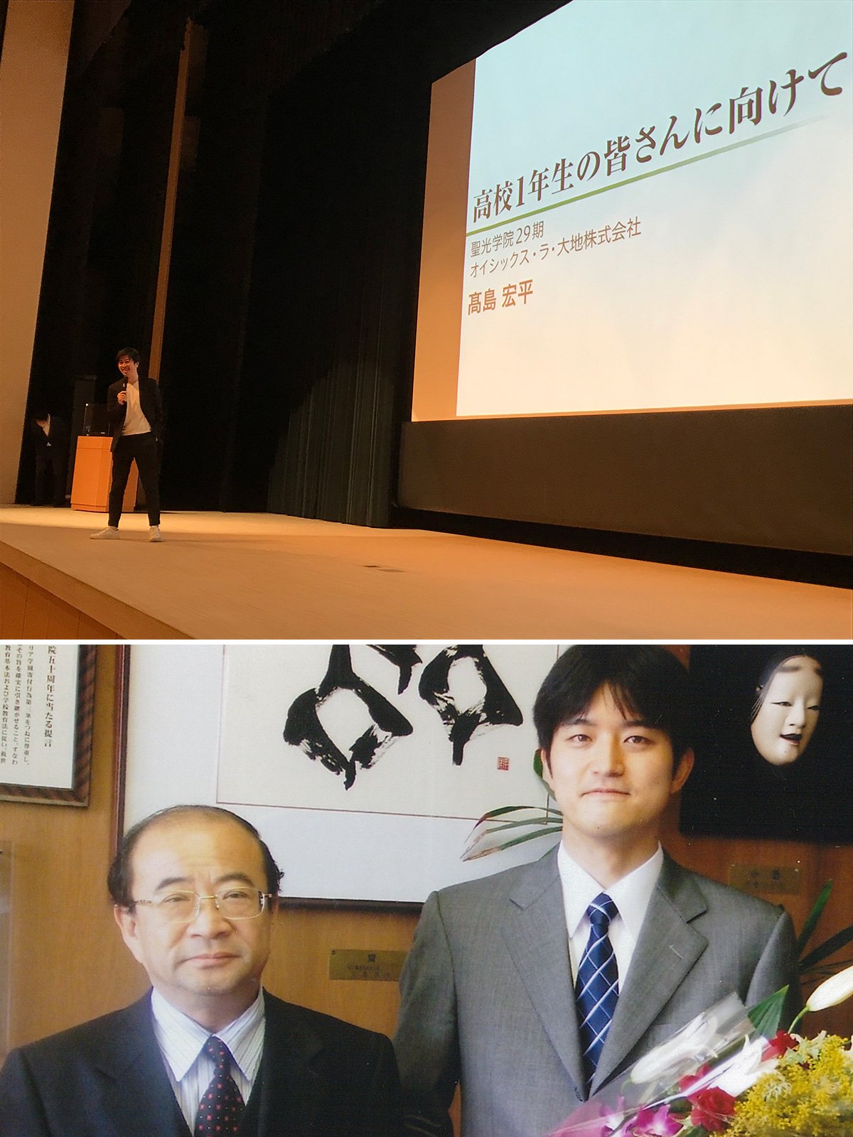 聖光学院が担う今後の役割と「2つの懸念」