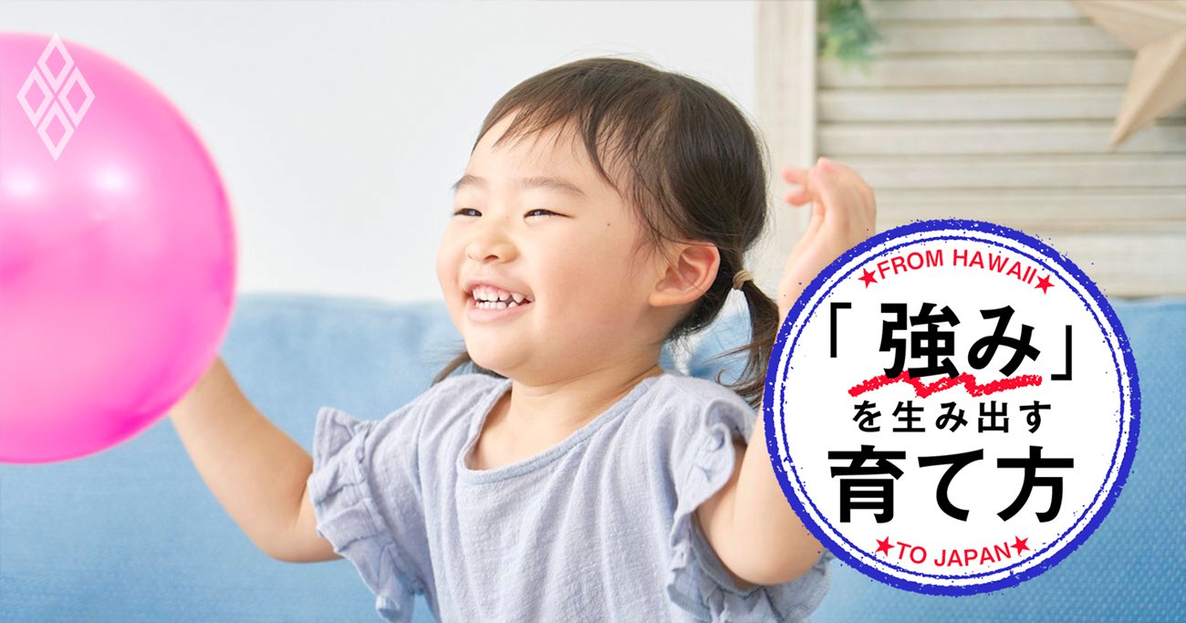 子ども