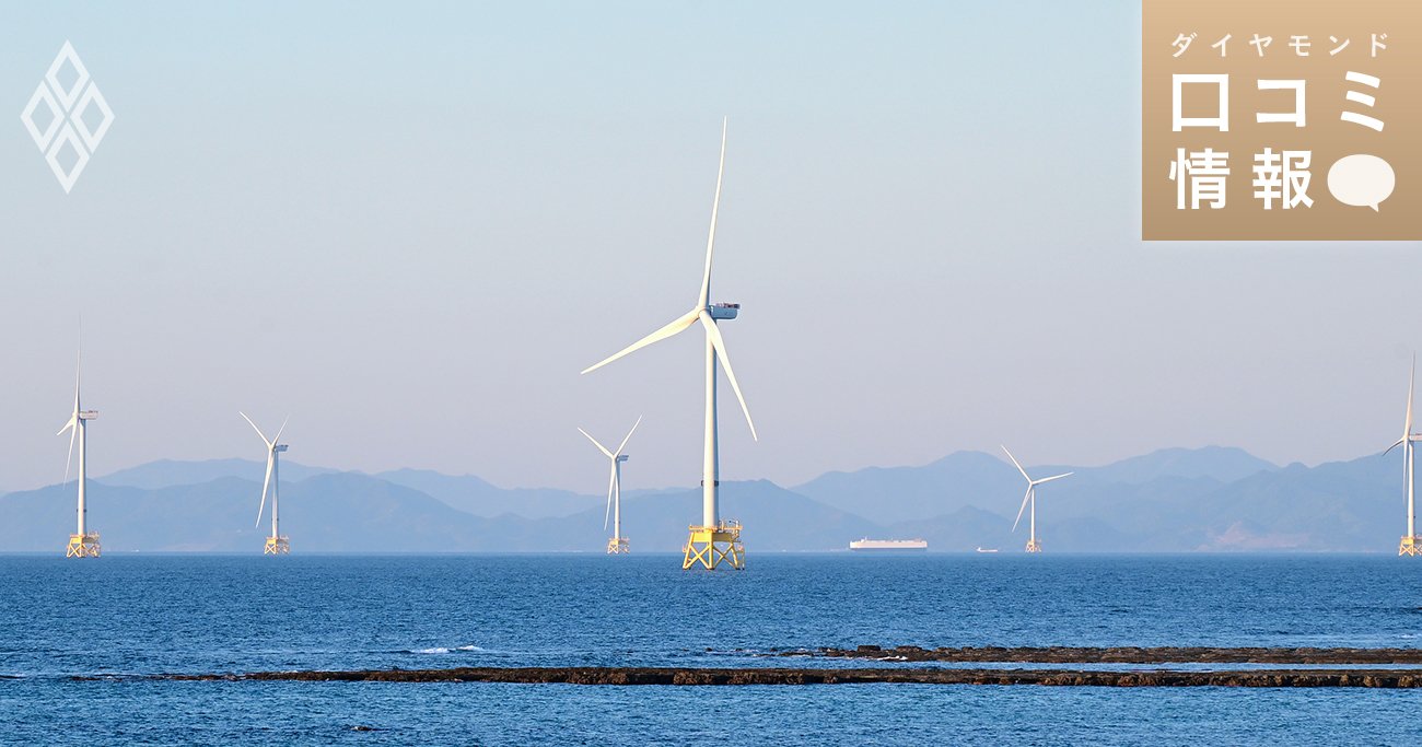 洋上風力発電などを手掛ける日本製鉄系列のエンジニアリング企業