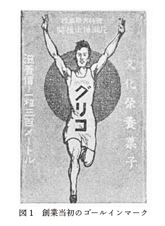 P67_図1