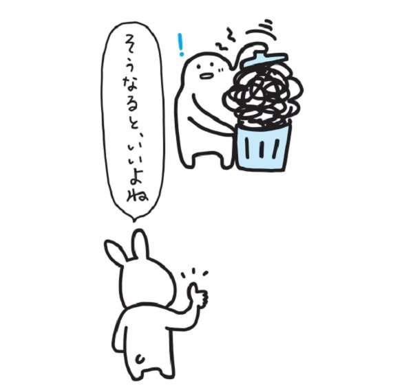 【心が傷ついたり疲れたりした時に】ザワついた心が安心で満たされる4つの魔法の言葉
