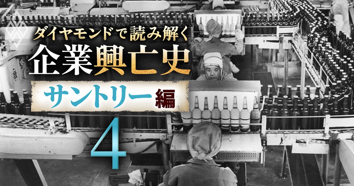 サントリー、ビール参入2年目の“通信簿”！シェア5割超で独走するキリンの前にサントリーは「再出発すべき」!?