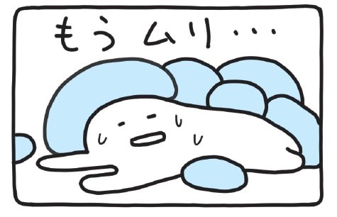 【無神経な人に傷つけられないために】「自分より他人のことが気になって仕方がない!」が今すぐやめられる心のリセット法
