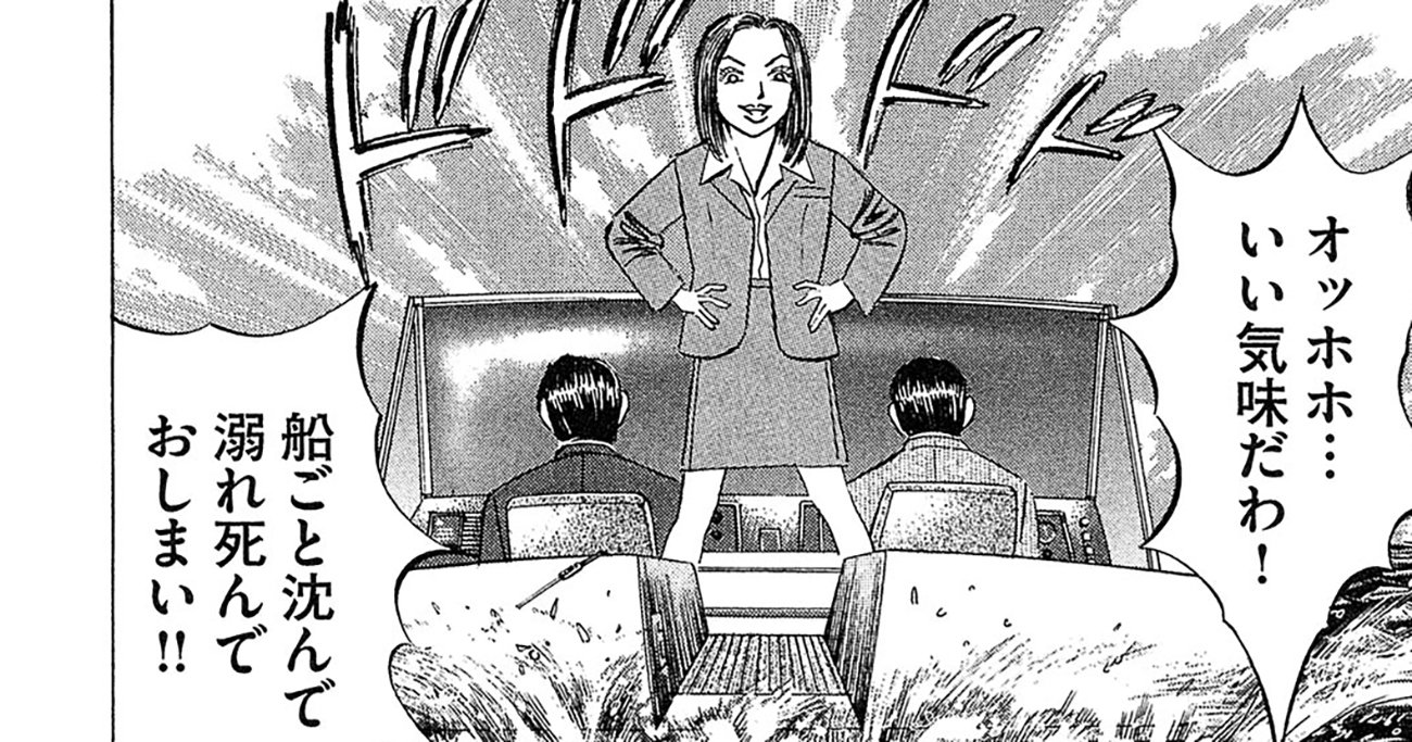 「ムカつくヤロー、ぶっ潰してやる」怒りで動く女と世界のスタバの“まさかの共通点”【マンガ】