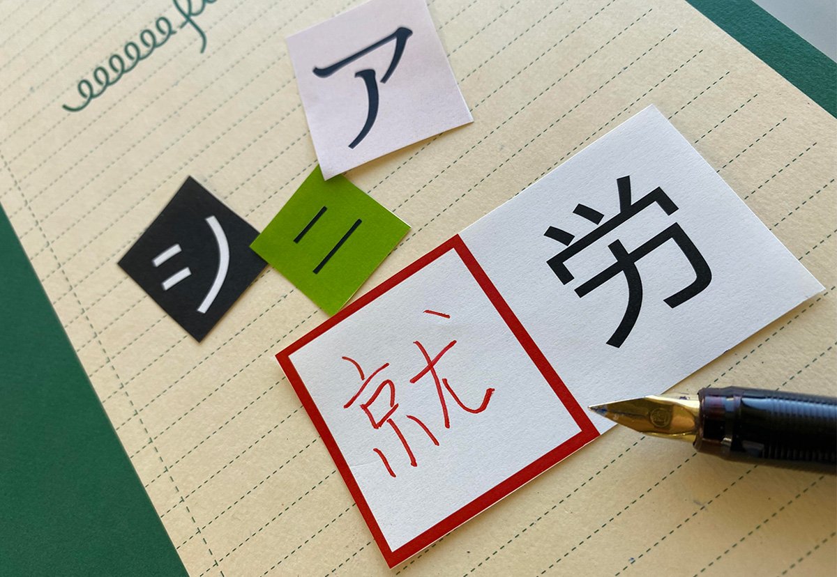 シニアの一人ひとりが職場で活躍するために、人事部と本人が心がけること