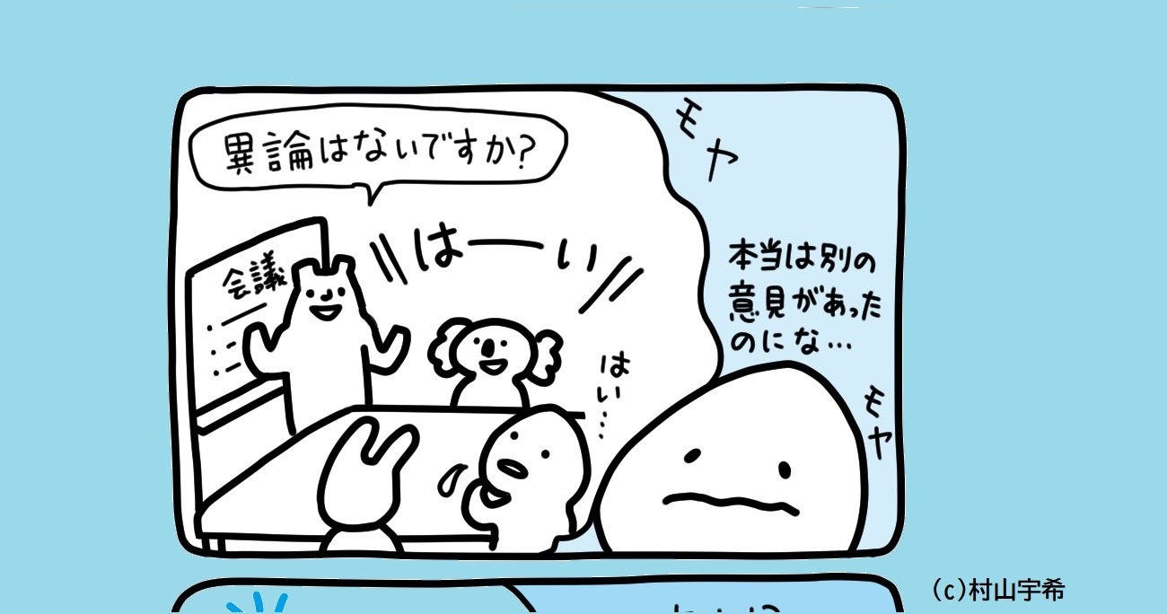 生きづらい　繊細さん　HSP　HSS　人間関係　心理　アダルトチルドレン　発達障害