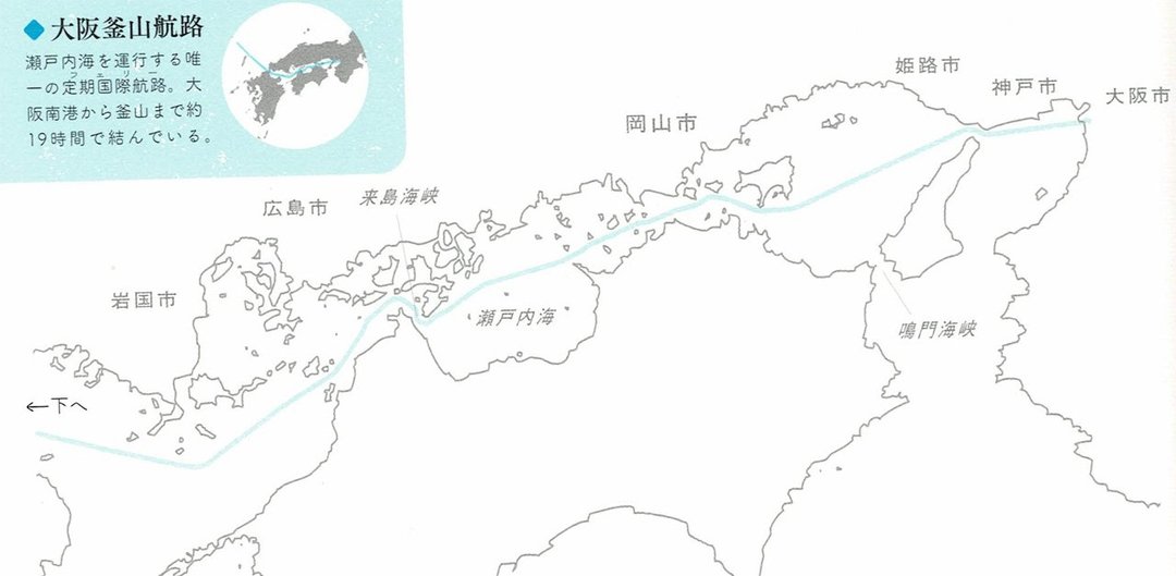 こんなところを通っていたのか!<br />「しまなみ海道」下はなぜ事故が起きやすいのか?