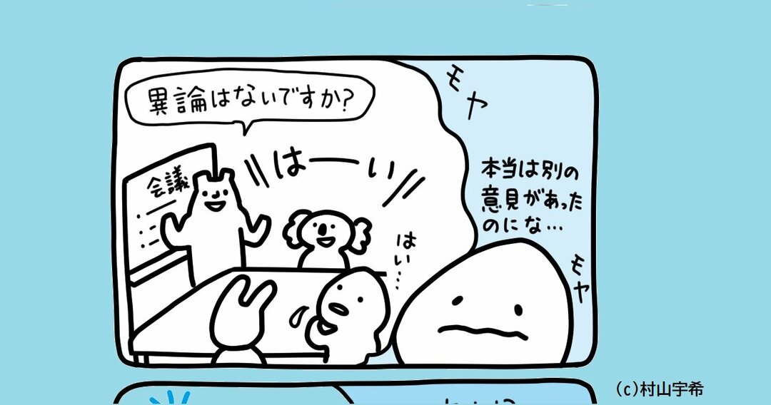 心を壊す人間関係から抜け出す 八方美人は 自己肯定感を下げる といえる納得の理由 とても傷つきやすい人が無神経な人に悩まされずに生きる方法 ダイヤモンド オンライン 心を壊す人間関係から抜け出す 八方美人は 自己肯定感を下げる といえる納得の理由 とても傷つきやすい人が無神経な人に悩まされずに生きる方法 ダイヤモンド オンライン