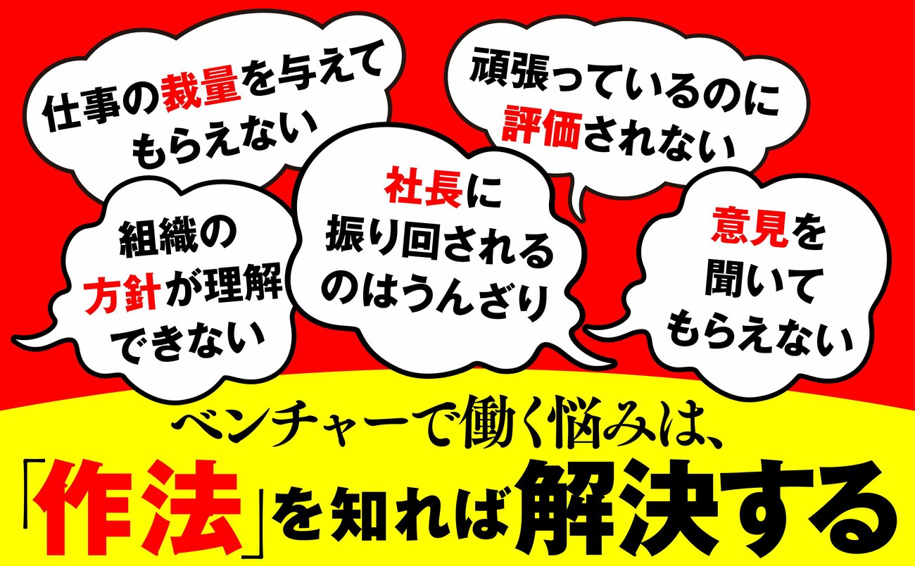 社内の「誰」が辞めたら、転職を考えた方がいい？→実績1万人超の転職エージェントが明かす「意外な存在」とは？