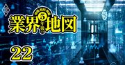 【無料公開】マネーフォワード、ラクス、freee…SaaS株バブル崩壊後の「勝ち組＆10倍株」候補を大胆予測