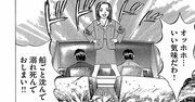 「ムカつくヤロー、ぶっ潰してやる」怒りで動く女と世界のスタバの“まさかの共通点”【マンガ】