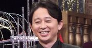 「これからも芸人続けるなら…」有吉弘行が後輩にかけた「叱咤激励の言葉」に愛を感じる