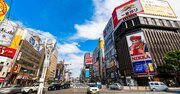 食事がおいしい市区町村ランキング2020【完全版】