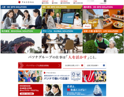 パソナグループは、国内外の約50社で人材ビジネスを展開している会社。