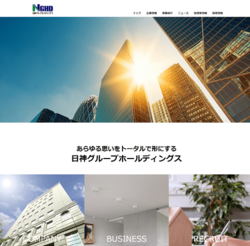 日神グループホールディングスは、分譲マンションを手掛ける日神不動産などを傘下に置く持株会社。