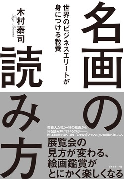 【名画の読み方】ルーベンスの傑作！ルーヴル美術館の「マリー・ド・メディシスの生涯」は何がすごいのか？