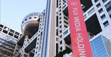 フジテレビ、まさかの大化けあるぞ…SBIとの提携協議で見えてきた〈ビジネスモデル大転換〉の全貌