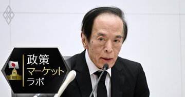 日銀2年目の金融政策正常化に必要な「3つの見直し」、判然としない利上げ理由