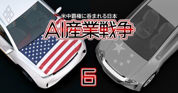 【自動車・部品80社】「米国依存」ワーストランキング！10位曙ブレーキ、7位トヨタ紡織、上位陣は？出資・資本金が暴く“現地生産圧力”の実態