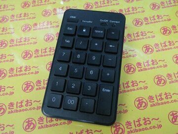 文書作成がラクに！ Bluetooth接続で1500円の格安テンキーパッド