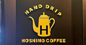 「お腹大満足でした」「疲れも吹っ飛びます」星乃珈琲店の“秋限定やりすぎスイーツ”迫力がスゴすぎる!「糖質の暴力とも言える」「たまらなく美味しい」《実食レビュー》