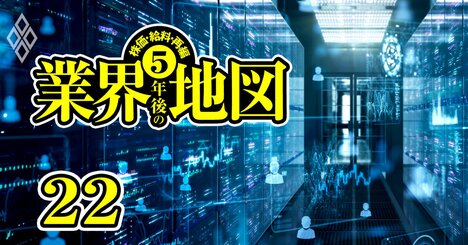 【無料公開】マネーフォワード、ラクス、freee…SaaS株バブル崩壊後の「勝ち組＆10倍株」候補を大胆予測