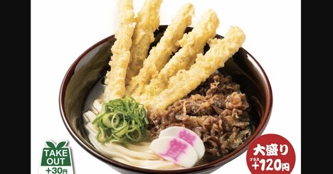 資さんうどん通が「うどんの前」に真っ先に食べるメニューとは？