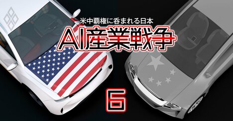 【自動車・部品80社】「米国依存」ワーストランキング！10位曙ブレーキ、7位トヨタ紡織、上位陣は？出資・資本金が暴く“現地生産圧力”の実態