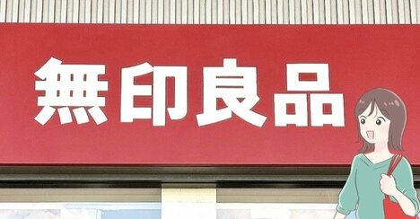 ミニ財布にもなるじゃん…！無印良品の“おしゃれミニポーチ”が使い勝手バツグンだと評判です！「ガバッと開いてしっかり収納」「こういうのが欲しかったのよ」