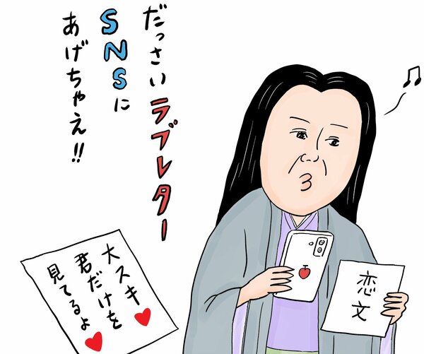 【元祖毒親】息子のラブレターを暴露しまくる「1000年前の毒親」ワースト1