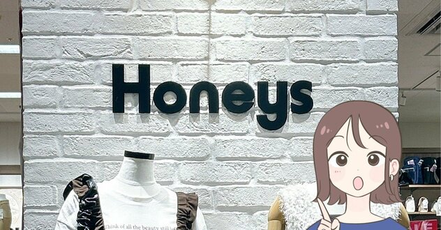 やっと理想なの見つけた！ハニーズの“もちもちカーディガン”着心地がすごいんです！「本当にやわらかい」「全くチクチクしない」