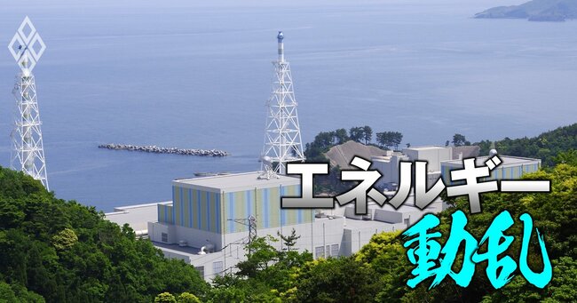 中国電力の島根原子力発電所