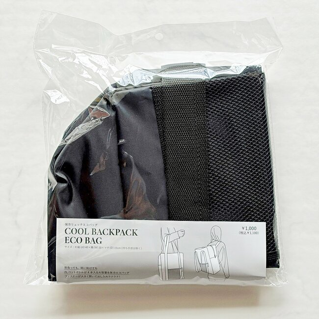 「両手が空いてありがたい」3COINSの”手ぶらで持てる保冷バッグ”ガバッと開くから出し入れが楽ちん!「冷凍食品やアイスのまとめ買いに便利」「雨の日でも大丈夫です」