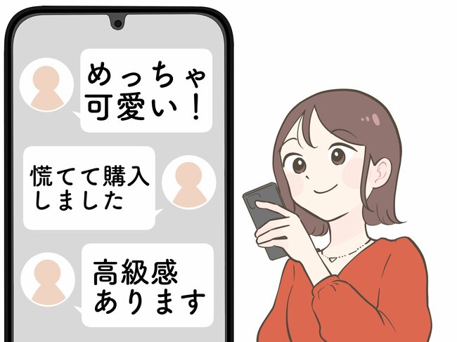 「めっちゃ可愛い！」「慌てて購入しました」スターバックスの“コーヒー豆みたいなポーチ”再販されて嬉しすぎる！「高級感あります」