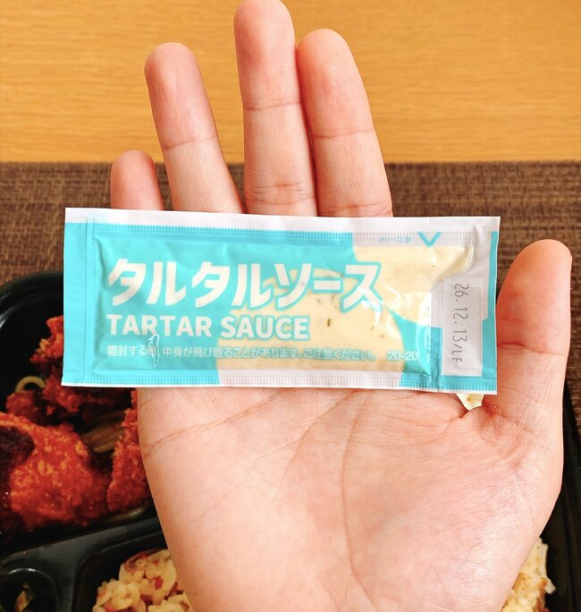 「やよい軒みたい！」「美味しすぎた」ほっともっと新作の“お肉たっぷりメニュー”ゴロッと分厚くて満足度すごい！「肉厚で美味しかった！」《実食レビュー》